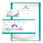 ממלכת התנועה