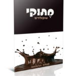 43059-1436122743-8a3f3884401abd9606e9de5ac9d19408