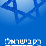 ניירת משרדית-ממו-סימניה5