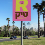 43112-1436136920-0227a4ebd36f706a610b27e3e5415a68