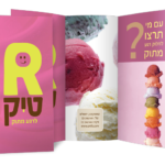 43115-1436137268-8fea2c9cc7a17a3844c4aba36fe6be1a