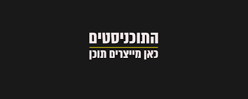 הורדה