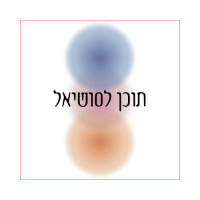 שונות (4)
