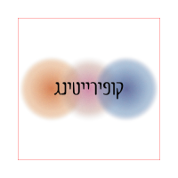 שונות (6)
