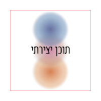 שונות (7)