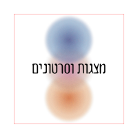 שונות (8)